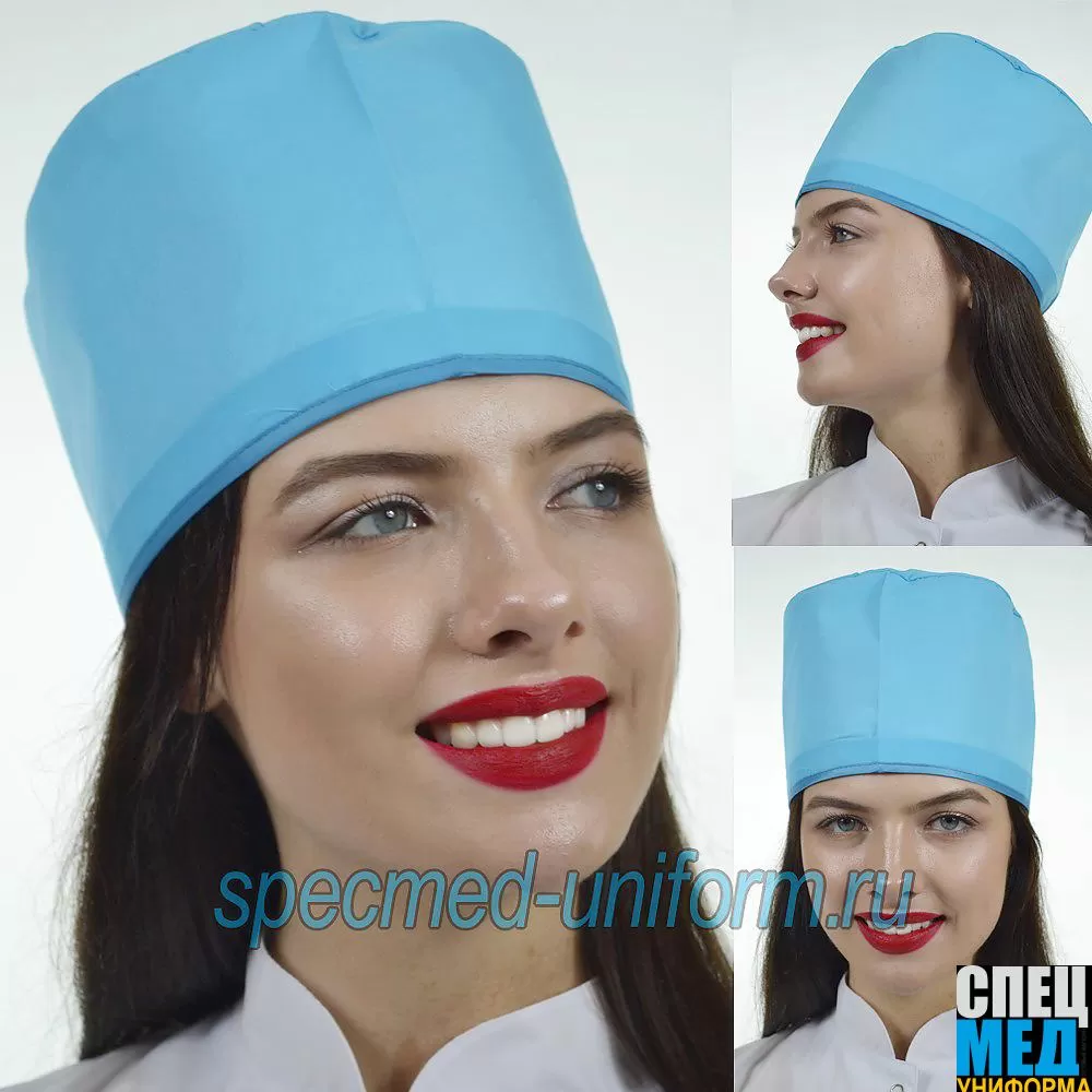 Колпак Цветной голубой