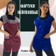 Фартуки ткань нейлон