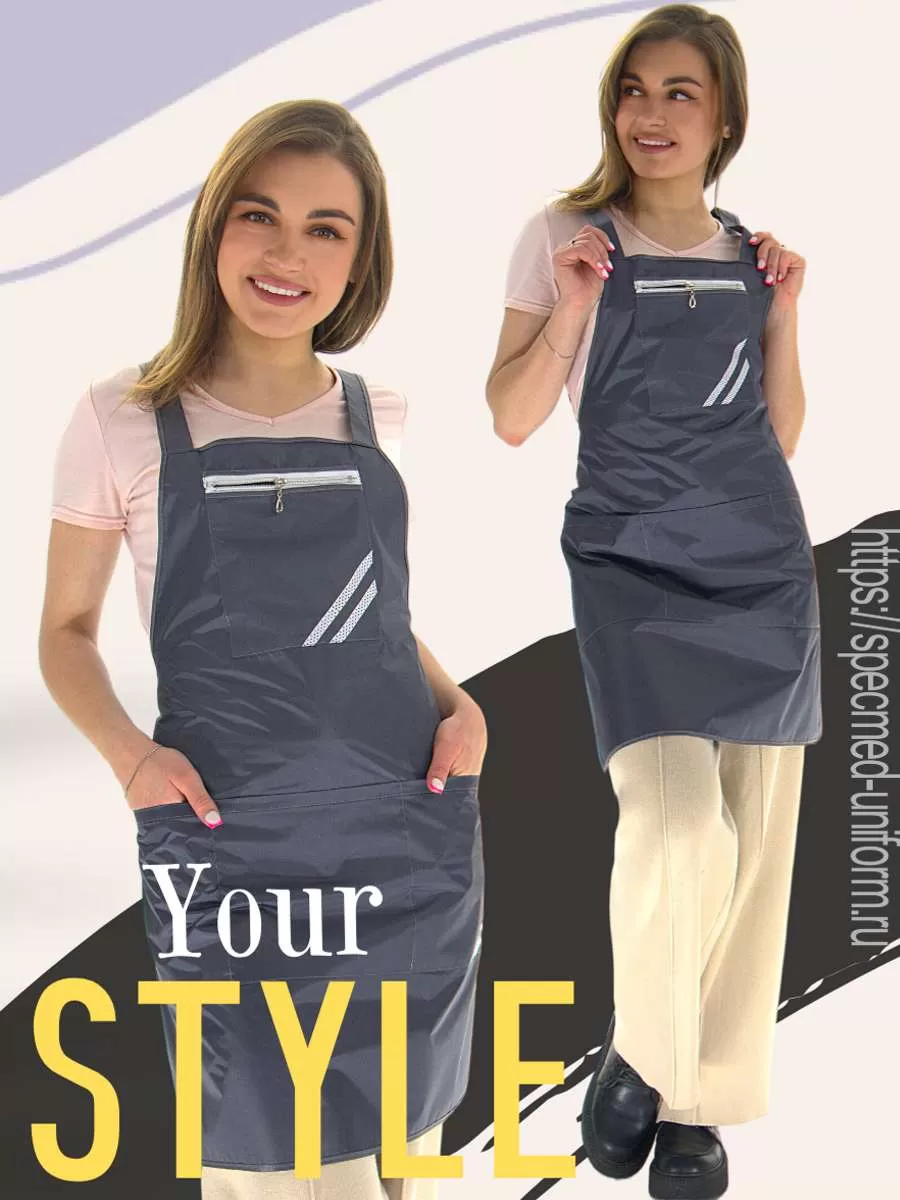 Фартук Fashion серый, Тиси